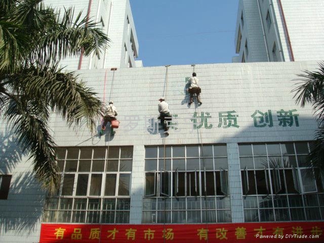 牆滲寶外牆透明防水塗料 5