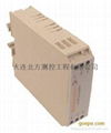 DB171温室大棚防尘防水数字温湿度传感器