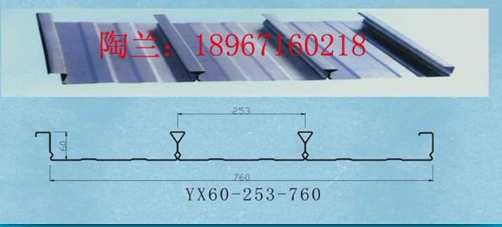 燕尾樓承板51-760型廠家直銷 4
