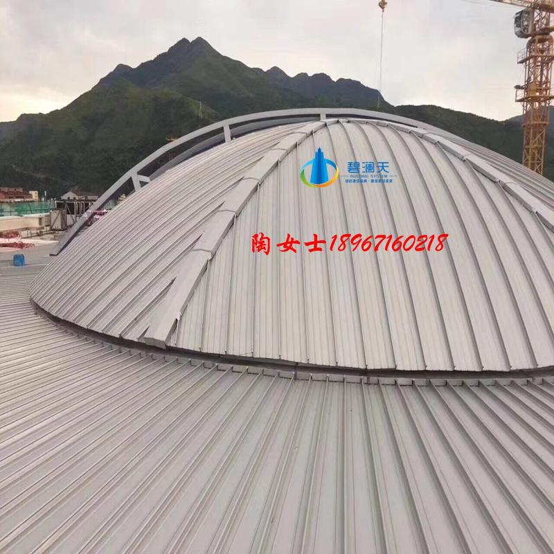 铝镁锰扇形大小头屋面板