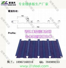 燕尾樓承板51-760型廠家直銷
