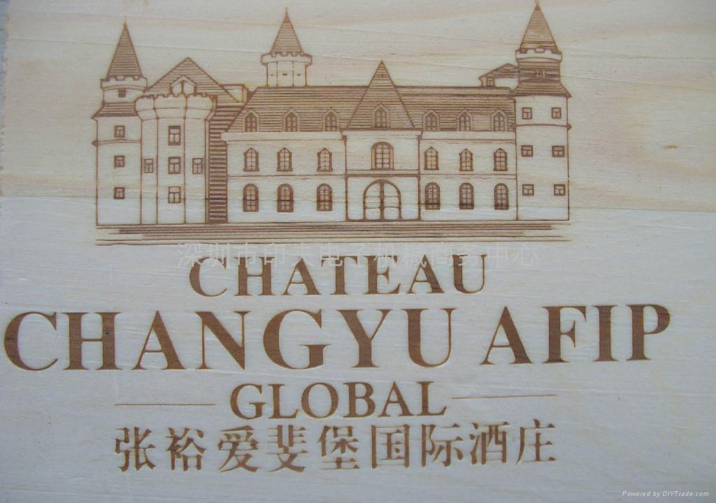 木质红酒盒烙印机 4