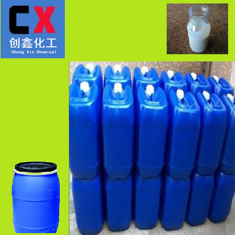 長期供應脫模劑CX36060T牛奶水PU脫模劑離型劑 5