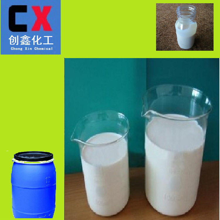 厂价出售脱模剂CX36030T水性EVA脱模剂离型剂 2