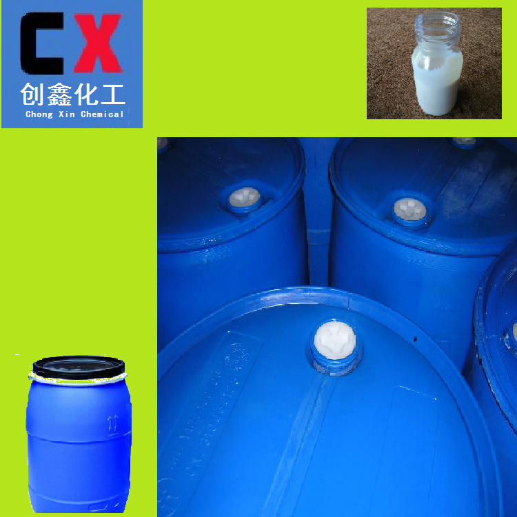 廠價出售脫模劑CX36030T水性EVA脫模劑離型劑 5