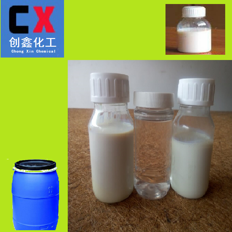 廠家直銷脫模劑CX36060T牛奶水壓鑄脫模劑離型劑 3