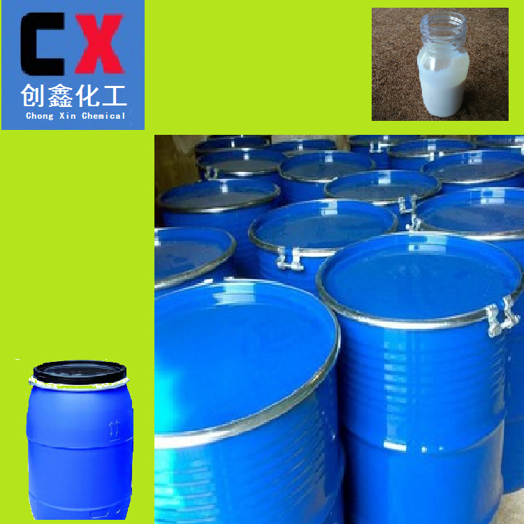 廠家直銷脫模劑CX36060T牛奶水壓鑄脫模劑離型劑 4