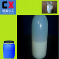 厂家直销脱模剂CX36060T牛奶水EVA脱模剂离型剂 5