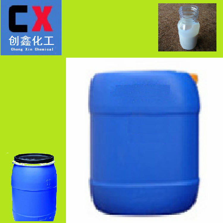 廠家直銷脫模劑CX36060T水性EVA橡塑脫模劑離型劑