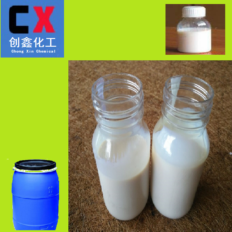 廠家直銷脫模劑CX36060T水性EVA橡塑脫模劑離型劑 5