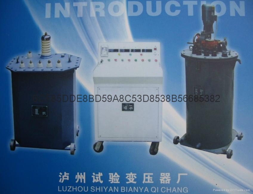 超轻型试验变压器 5