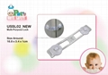 Multi Purpose Latch (Short Size)