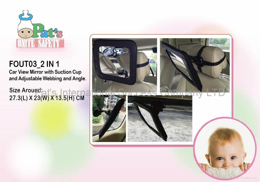 Car View Mirror ( 2 In 1)