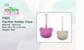 Pacifier Holder Case