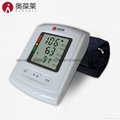 语音电子血压器全自动血压仪 1