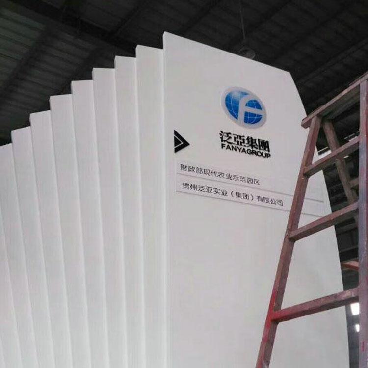 定製公司專屬形象牌 2