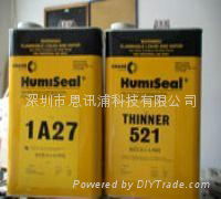 Humiseal 1B73/1B31/UV40三防漆