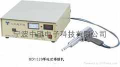 HAND HELD PLASTIC WELDING MACHINE