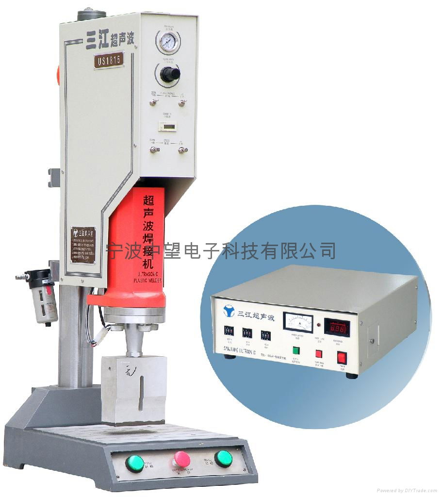 ultrasonic plastics welder