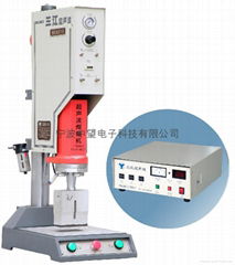 ultrasonic plastics welder