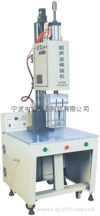 ultrasonic plastics welder 2