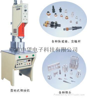 ultrasonic plastics welder 3