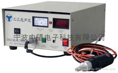 ultrasonic plastics welder 4