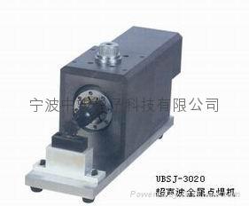 ULTRASONIC METAL SPOT-WELDER