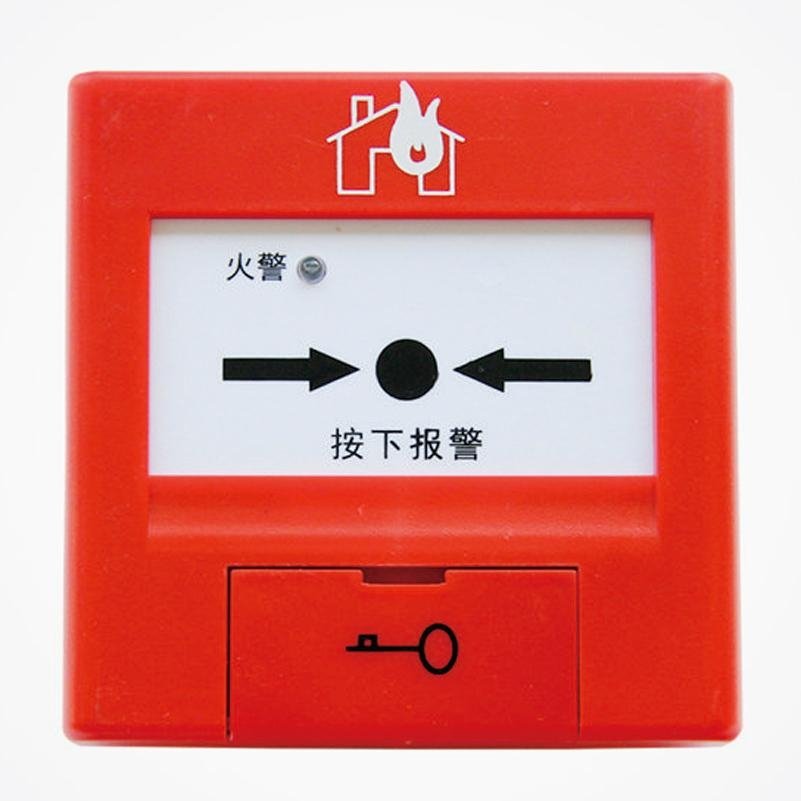 Intelligent  Manual Call Point Alarm Button TCSB5224 2