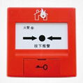 Intelligent  Manual Call Point Alarm Button TCSB5224 2