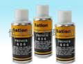 satlon 606 冷凝剂