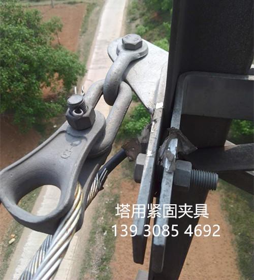 生产厂家OPGW耐张金具 2