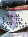 COC塑胶原料G7810.5013 