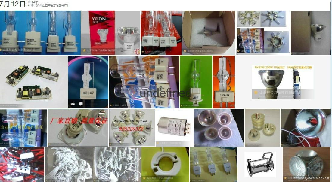 lamps socket spare parts  for stage equipment