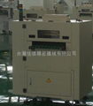 Automatic Laminating Machine 2