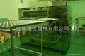 lamination machine 1