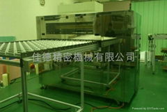 lamination machine