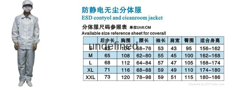 防静电无尘连帽连体服 2