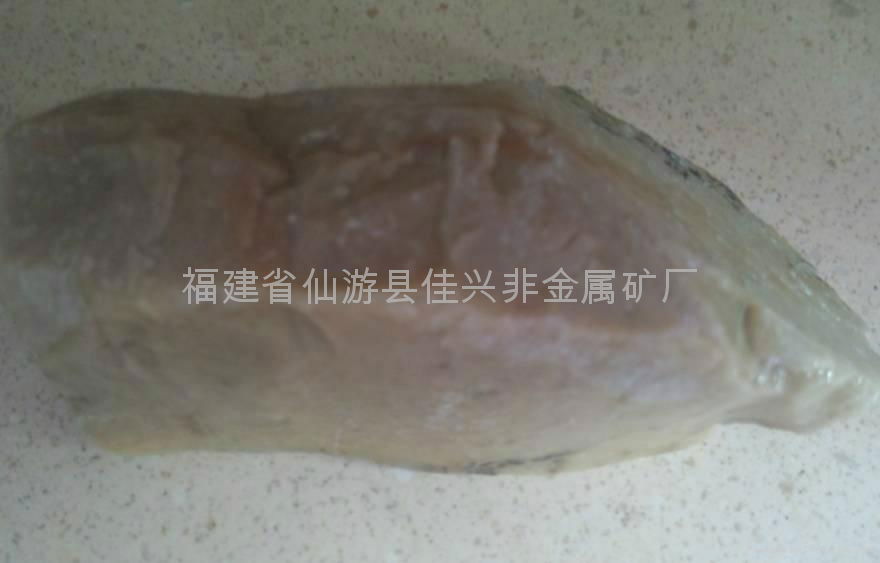 Ceramic raw materials，Refractory material 5