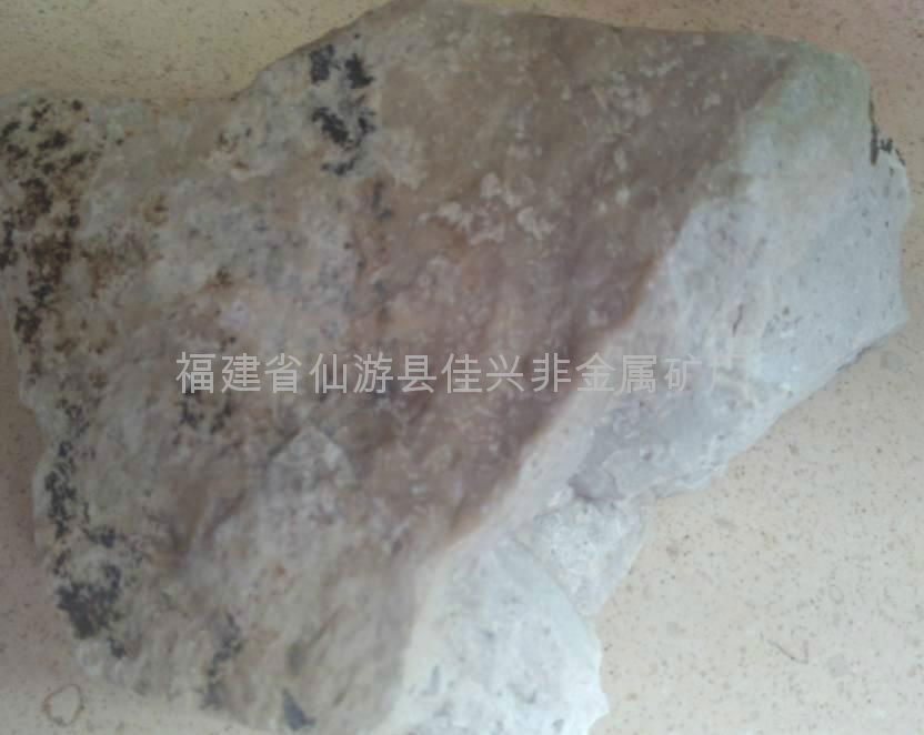 Ceramic raw material 4