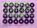 防震防滑脚垫，橡胶硅胶垫，网格垫