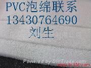 防塵過濾網 4