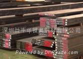 德国撒斯特超级预硬塑胶模具材料2738