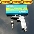 Japanese luxury brand FTS iron air gun lance B-TYPE dust blowing air gun 2