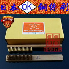 Japan OK wire brush wooden handle brush imports of copper brass wire brush