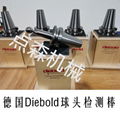 德國DIEBOLD戴博球型檢驗棒HSK-A63/72.575.742.100 2