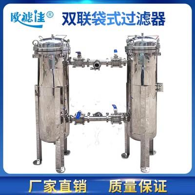 不鏽鋼並聯袋式過濾器 高效不停機雙聯切換式不鏽鋼袋式過濾器 3
