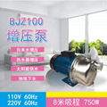 船舶用水增压110V/60HZ不锈钢自吸泵BJZ037 3