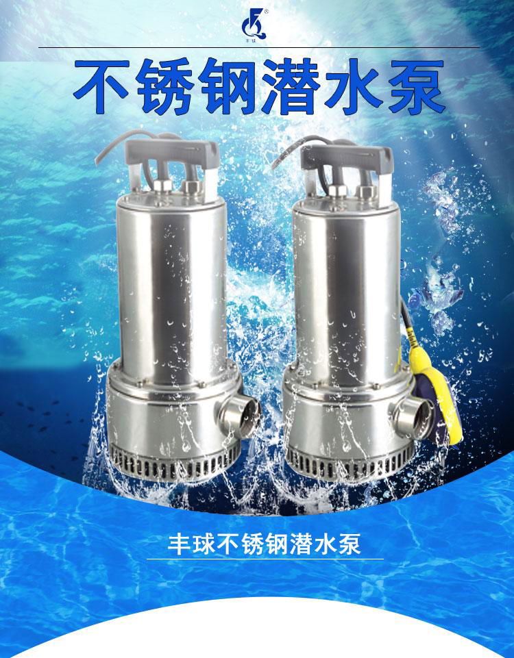 Submersible stainless steel pumps QDX10-10-0.55B 