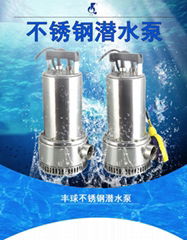 Submersible stainless steel pumps QDX10-10-0.55B 